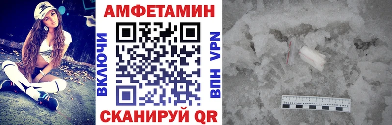 АМФЕТАМИН VHQ  ОМГ ОМГ маркетплейс  Семёнов  как найти наркотики 