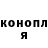 Кодеиновый сироп Lean Purple Drank Cringe Farmer
