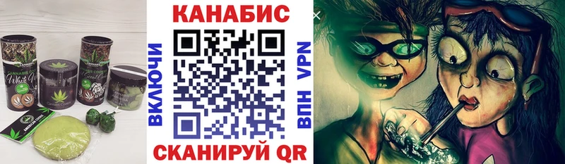 что такое   Семёнов  Печенье с ТГК конопля 