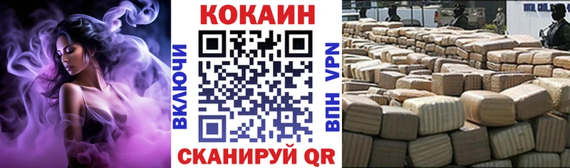 купить наркоту  Семёнов  COCAIN Fish Scale 