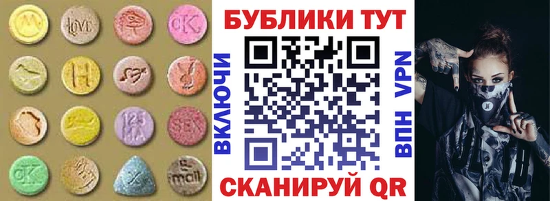 Ecstasy 280 MDMA  закладка  Семёнов 