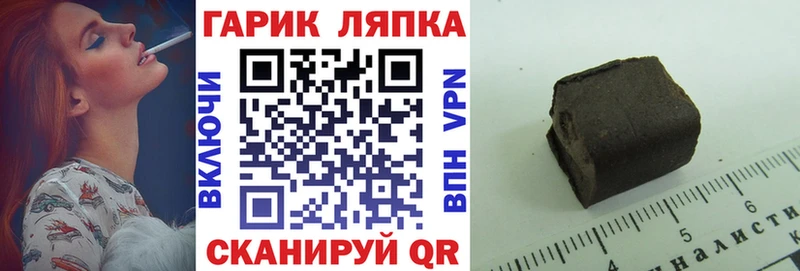 kraken ссылки  Семёнов  ГАШ AMNESIA HAZE  как найти закладки 