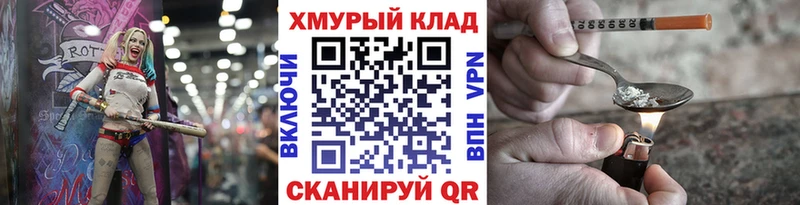 ГЕРОИН Heroin  купить закладку  Семёнов 