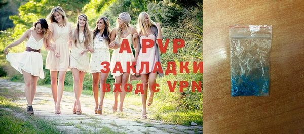 бошки Верея