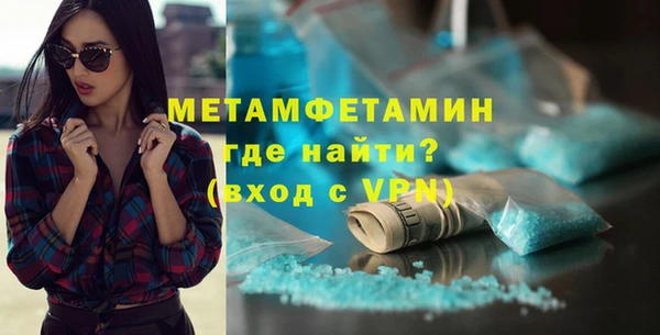 бошки Верея