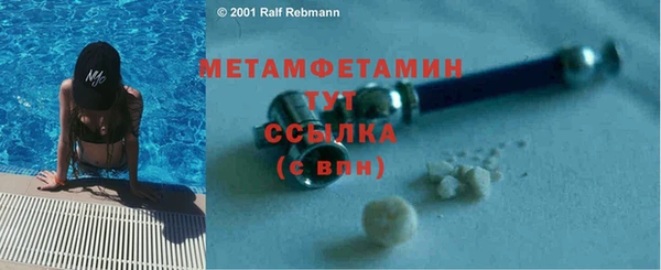 дистиллят марихуана Бронницы
