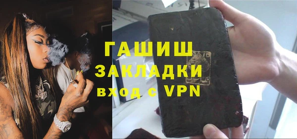 тгк Верхний Тагил