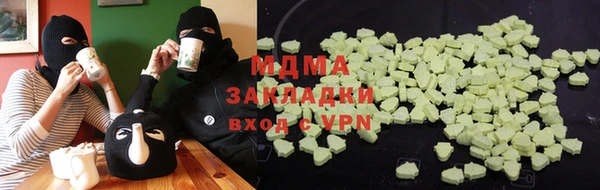 тгк Верхний Тагил