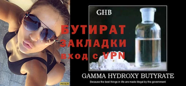 соль ск Тында