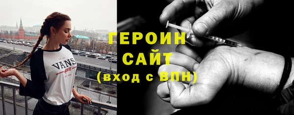 тгк Верхний Тагил