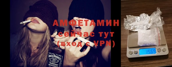 тгк Верхний Тагил