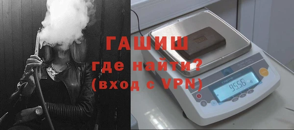 бошки Верея