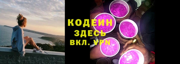 кокаин VHQ Бугульма
