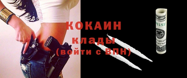 прущая мука Бородино
