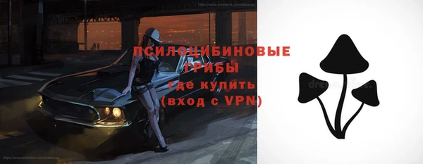 кокаин VHQ Бугульма