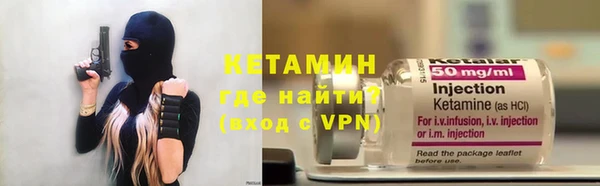 прущая мука Бородино