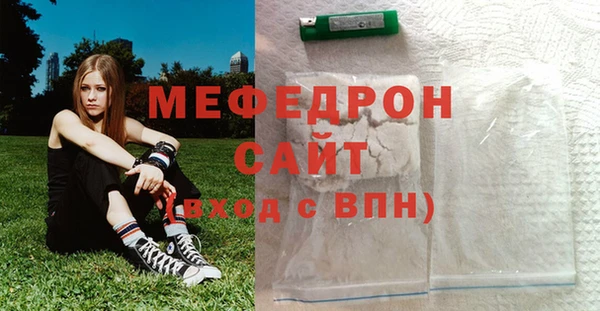 тгк Верхний Тагил