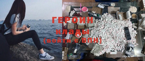тгк Верхний Тагил