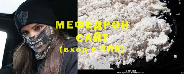 дистиллят марихуана Бронницы