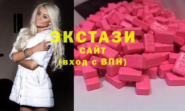 тгк Верхний Тагил