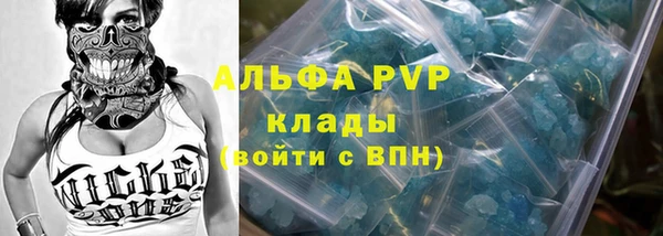 кокаин VHQ Бугульма