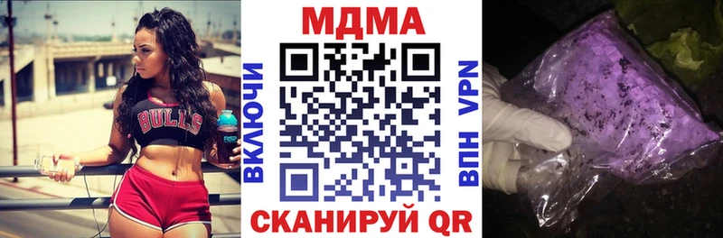 MDMA crystal  Семёнов 