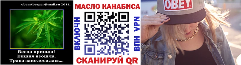 наркота  Семёнов  ТГК жижа 